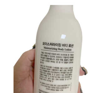 미구하라 모이스처라이징 바디 로션 — 5점을 준 리뷰어가 2020년 11월 올린 사용 사진