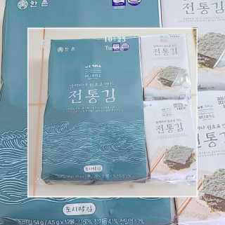 한촌몰 바다공작소 전통김_명품돌김세트 — 5점을 준 리뷰어가 2020년 11월 올린 사용 사진