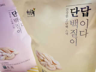 나쵸님이 올린 리뷰 사진 1