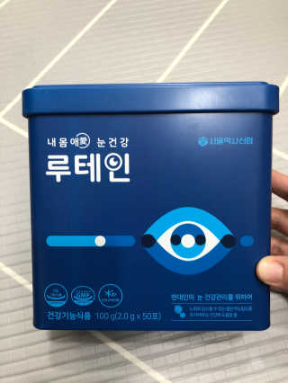 서울약사신협_내몸애눈건강루테인_2g x 50포 — 5점을 준 리뷰어가 2020년 12월 올린 사용 사진