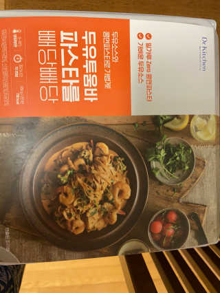 닥터키친 두유투움바파스타를 빼당빼당 — 5점을 준 리뷰어가 2020년 4월 올린 사용 사진