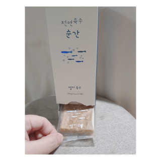 미르별님이 올린 리뷰 사진 3