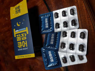 조은약초 꿀잠큐어 제주 감태추출물 감태정 600mg — 5점을 준 리뷰어가 2020년 5월 올린 사용 사진