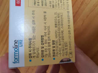 둥이맘님이 올린 리뷰 사진 2