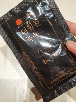 [시즌6] 이경제 더힘찬녹용 1개월분 — 4점을 준 리뷰어가 2020년 6월 올린 사용 사진