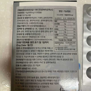 정유나님이 올린 리뷰 사진 2