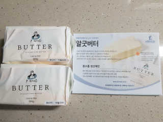 비르질리오 알굿버터 RGOOD_BUTTER — 5점을 준 리뷰어가 2020년 10월 올린 사용 사진