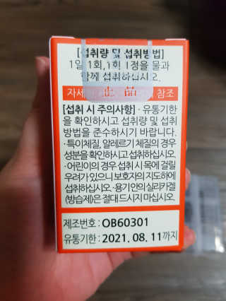 유지영님이 올린 리뷰 사진 2