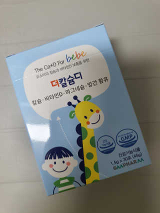 유주아빠님이 올린 리뷰 사진 3