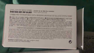 오키드 아이 패치-엘라스틱, 스모키 — 5점을 준 리뷰어가 2021년 1월 올린 사용 사진