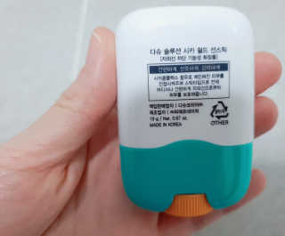 다슈코리아 다슈 솔루션 시카 쉴드 선스틱 — 5점을 준 리뷰어가 2020년 4월 올린 사용 사진