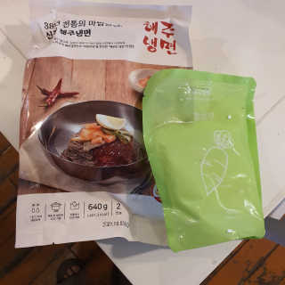 [해주냉면] 신천맛집 매운 비빔냉면 2인분 + 무절임 — 4점을 준 리뷰어가 2020년 5월 올린 사용 사진