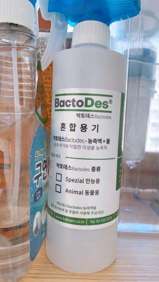 민댕댕이님이 올린 리뷰 사진 3