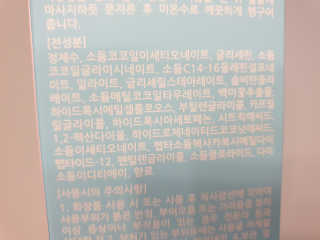 도도한그녀님이 올린 리뷰 사진 3