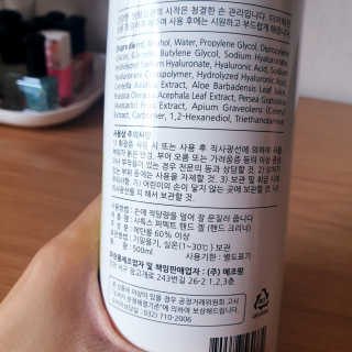 [잇츠온] IT-HDCL500 대용량 손소독제 핸드겔 500ml — 4점을 준 리뷰어가 2020년 8월 올린 사용 사진