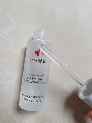 닥터마시멜로 닥터 마시멜로 마블러스 히알루론산 앰플 — 5점을 준 리뷰어가 2020년 10월 올린 사용 사진