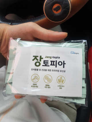투마하뚜님이 올린 리뷰 사진 2