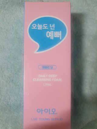 IO 아이오 오늘도 넌 순수해 - 약산성 클렌징폼 — 5점을 준 리뷰어가 2020년 12월 올린 사용 사진