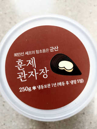 요리왕배뚠뚠님이 올린 리뷰 사진 3