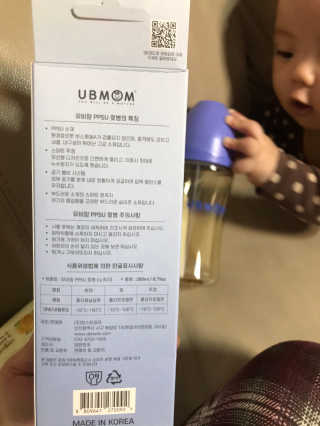 유비맘 PPSU 젖병 노꼭지_260ml_컬러 랜덤 발송 — 5점을 준 리뷰어가 2020년 10월 올린 사용 사진