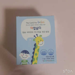 🎀딸 ♥️랑 🔆구🍭님이 올린 리뷰 사진 1