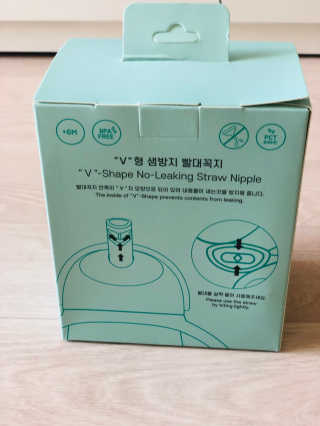 유비맘 트라이탄 코니빨대컵_컬러 랜덤 발송 — 5점을 준 리뷰어가 2020년 10월 올린 사용 사진