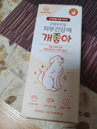 My Pet Care 모발과 모질 피부건강에 개좋아 — 4점을 준 리뷰어가 2020년 12월 올린 사용 사진