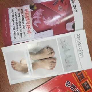 풋테크 유레카 만족이 — 5점을 준 리뷰어가 2020년 11월 올린 사용 사진