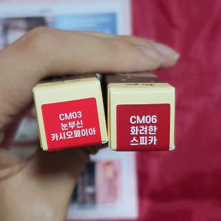 [블랙루즈] 크림 마뜨 루즈 시즌1 택1+랜덤1 — 5점을 준 리뷰어가 2020년 8월 올린 사용 사진