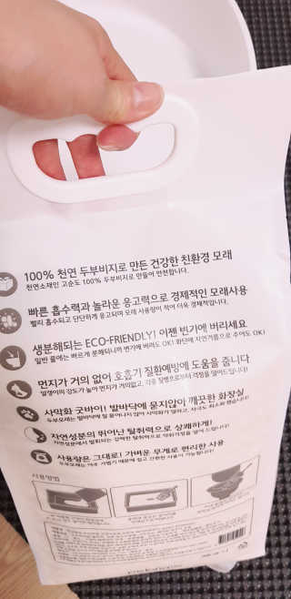 펫토리아 한삽뚝딱 프리미엄 고양이 두부모래 — 5점을 준 리뷰어가 2020년 8월 올린 사용 사진