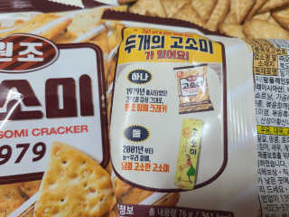 일기님이 올린 리뷰 사진 3