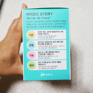 JW중외제약 마이코드 알티지 오메가3 1000 mg — 5점을 준 리뷰어가 2020년 8월 올린 사용 사진
