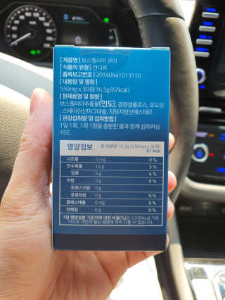 조은약초 보스웰리아 캡슐 큐어 보스웰릭산 30정 — 5점을 준 리뷰어가 2020년 6월 올린 사용 사진
