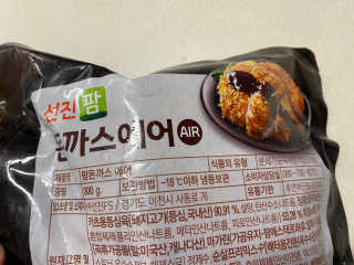 똥으니님이 올린 리뷰 사진 3