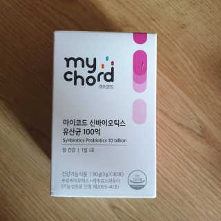 JW중외제약 마이코드 신바이오틱스 유산균 100억 — 5점을 준 리뷰어가 2020년 10월 올린 사용 사진