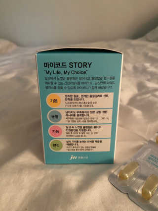 JW중외제약 마이코드 알티지 오메가3 1000 mg — 5점을 준 리뷰어가 2020년 7월 올린 사용 사진