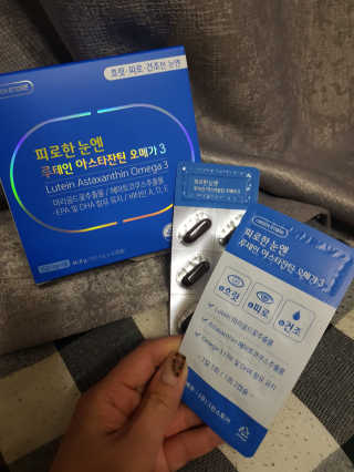 [그린스토어] 피로한눈엔 루테인 아스타잔틴 오메가3 — 5점을 준 리뷰어가 2020년 11월 올린 사용 사진