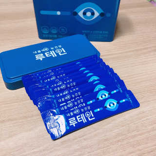 서울약사신협_내몸애눈건강루테인_2g x 50포 — 4점을 준 리뷰어가 2020년 6월 올린 사용 사진