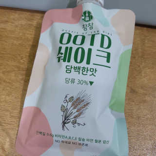 [꾸콤] 참참 OOTD쉐이크 담백한 일주일세트 50g x 5 — 4점을 준 리뷰어가 2020년 10월 올린 사용 사진