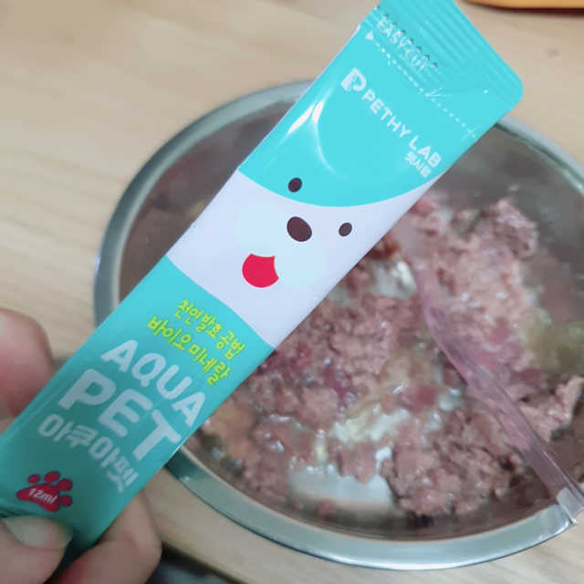 반려견용 액상 프리바이오틱스 아쿠아펫 리뷰 사진