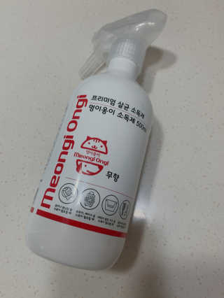 띠옹이님이 올린 리뷰 사진 1