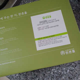 두리두리님이 올린 리뷰 사진 2