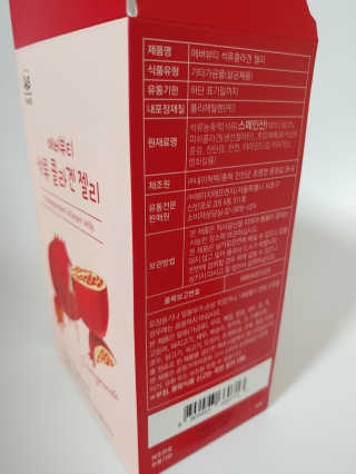 365더건강 에버뷰티 석류콜라겐 젤리 — 3.5점을 준 리뷰어가 2020년 8월 올린 사용 사진