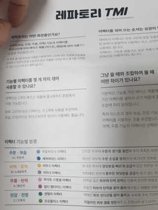 행복이슉슉님이 올린 리뷰 사진 3
