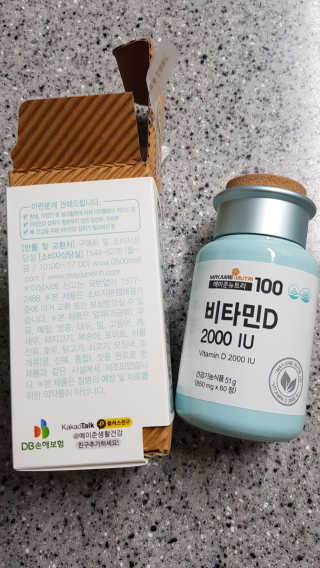 메이준뉴트리100 비타민D 2000IU — 5점을 준 리뷰어가 2020년 11월 올린 사용 사진