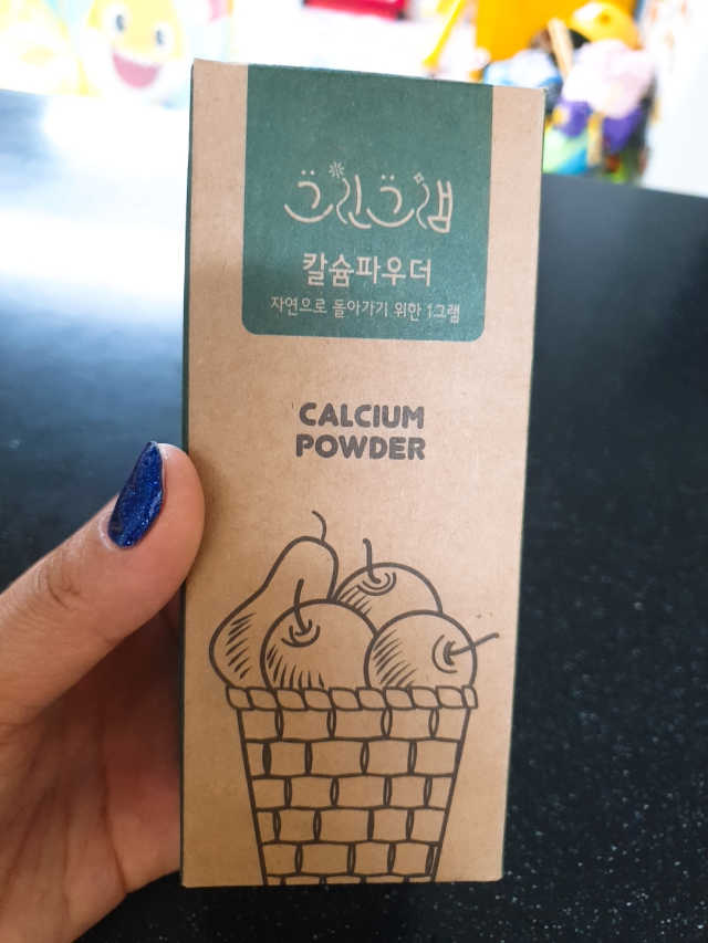 친환경 과일세정제 그린그램 칼슘파우더 1통 150g 리뷰 사진