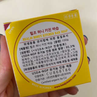 응봉새댁님이 올린 리뷰 사진 2