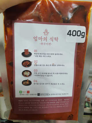 mimi님이 올린 리뷰 사진 2