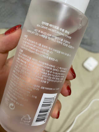 언더텐 바다포도 수분토너 — 4점을 준 리뷰어가 2020년 6월 올린 사용 사진