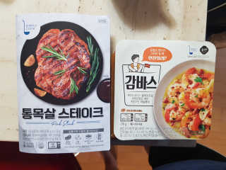 [심플리쿡]GS25 감바스,통목살스테이크SET — 5점을 준 리뷰어가 2020년 10월 올린 사용 사진